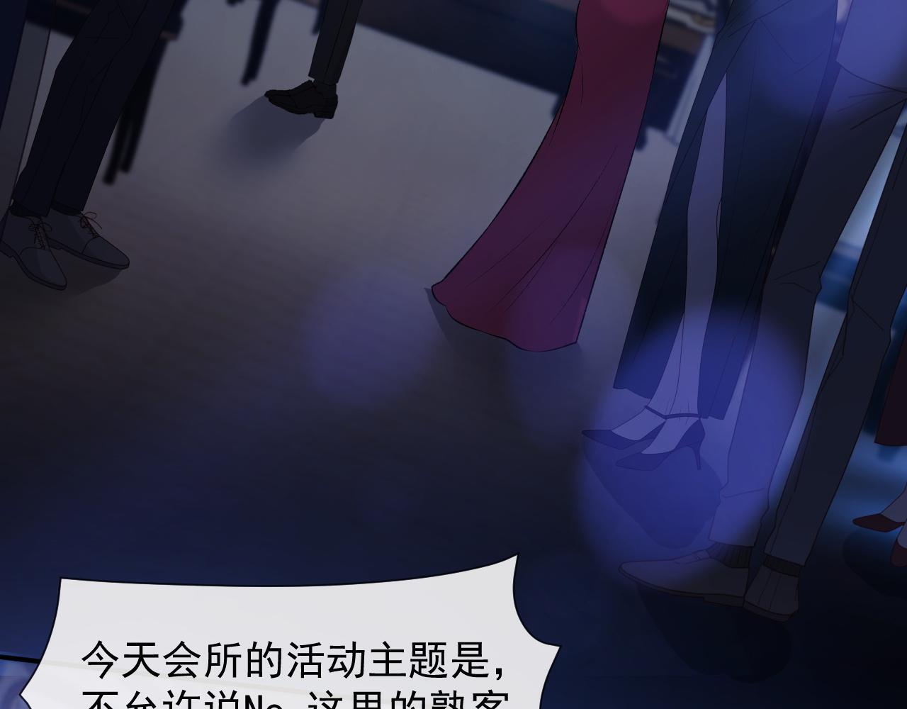 第33话 四少又进警局了52