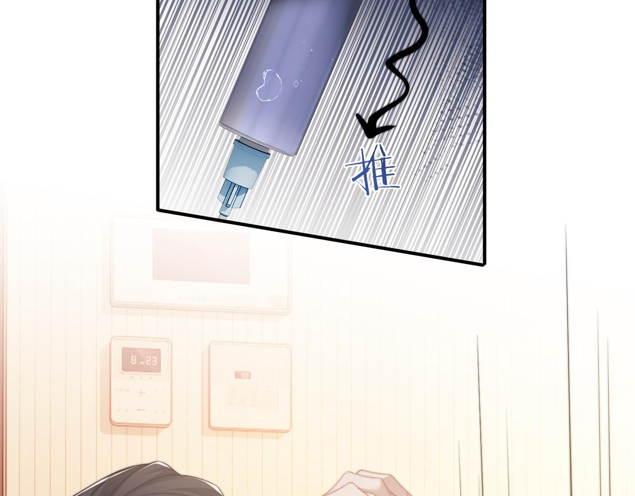 第27话 曹总，算算账39