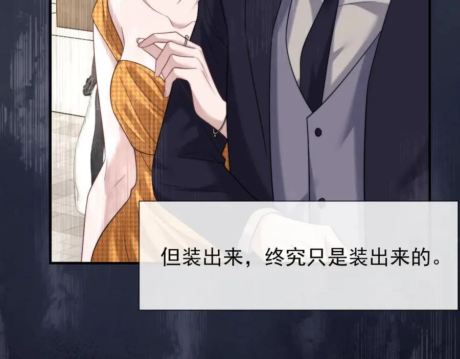 第64话 先让宴朝等着吧28