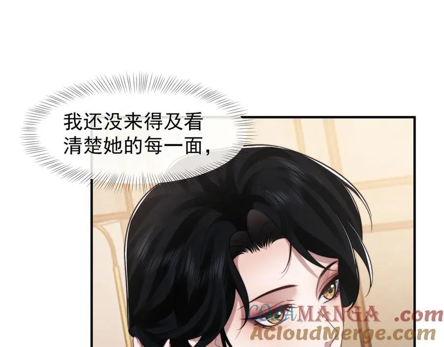 第87话 我的礼物呢？68