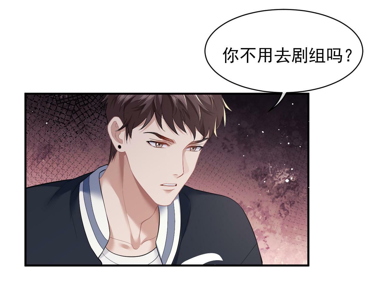 第14话 弟弟们的战争！11