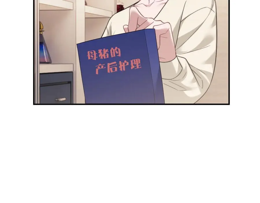 第68话 她到底想要什么？34