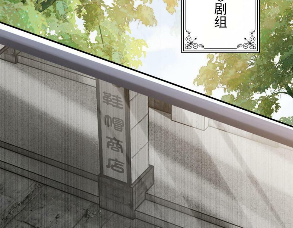 第5话 赔礼，我就收下了45
