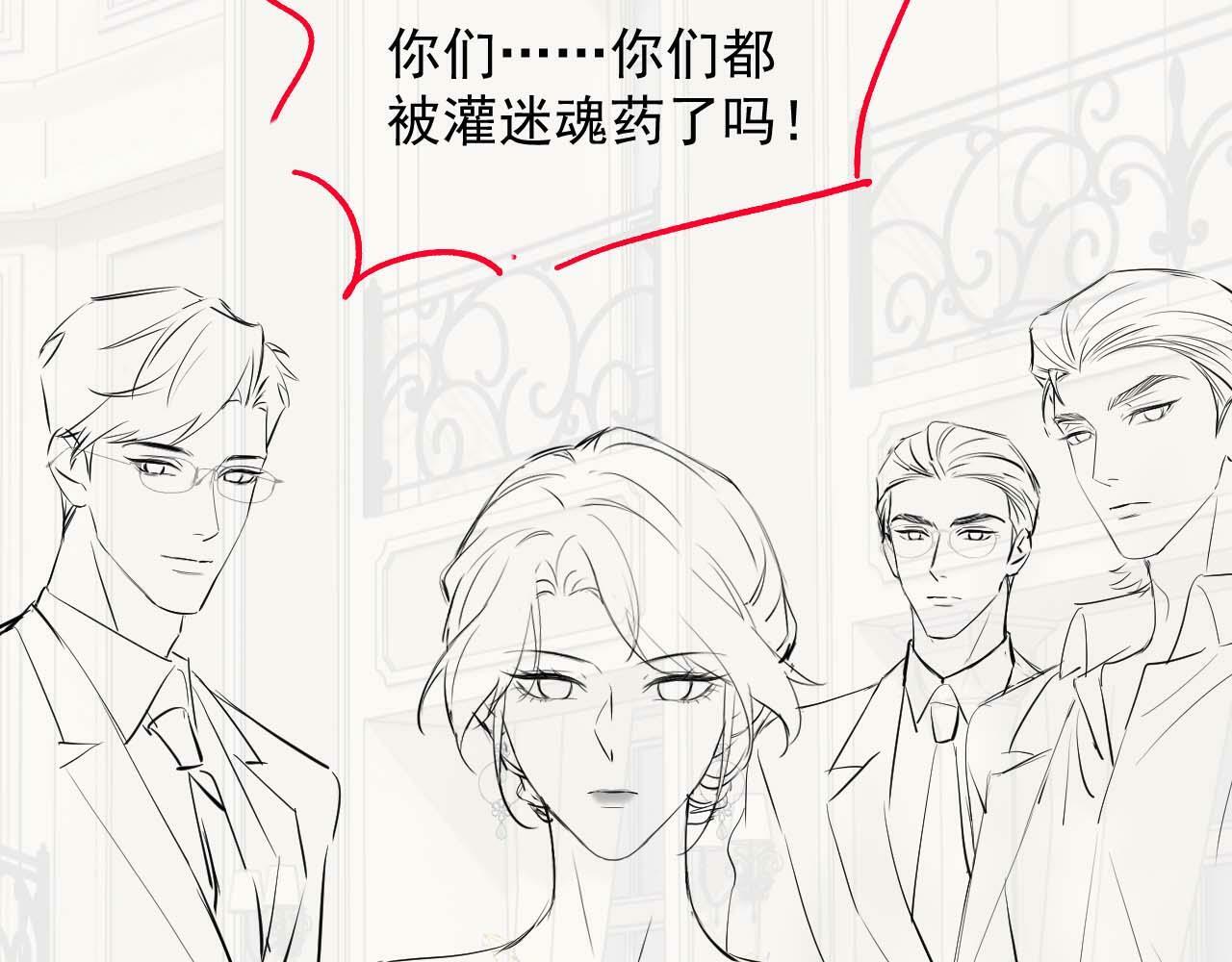 第16话 甘为美人折腰提裙78