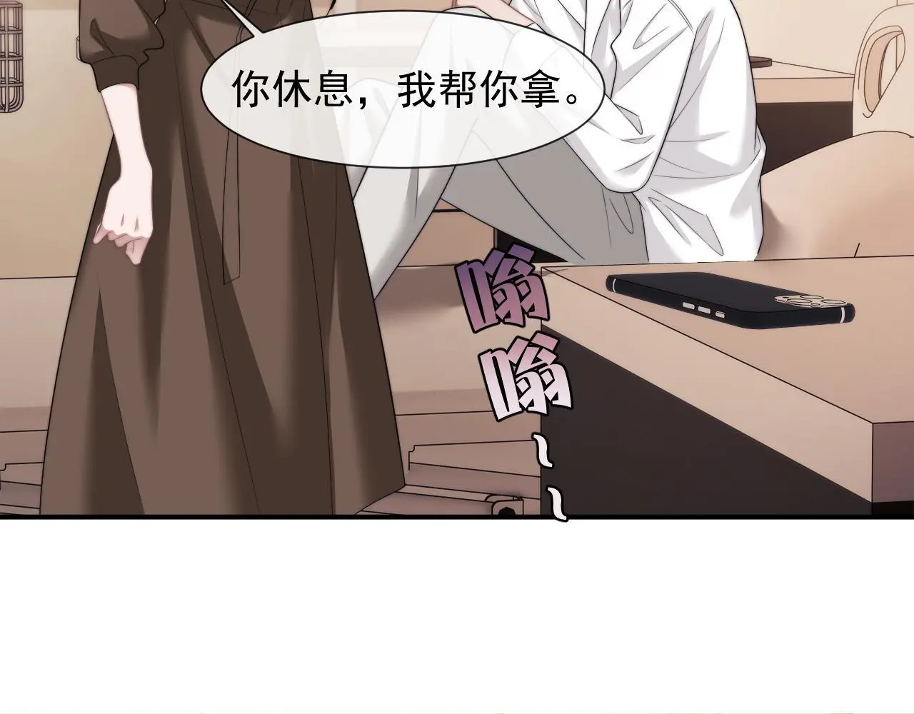 第39话 装乖是为得到爱啊5