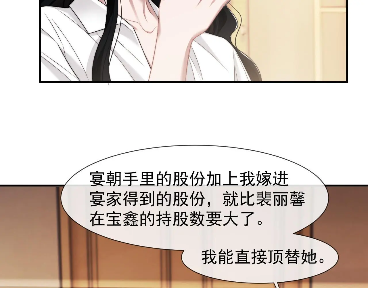 第44话 这孩子不好治63