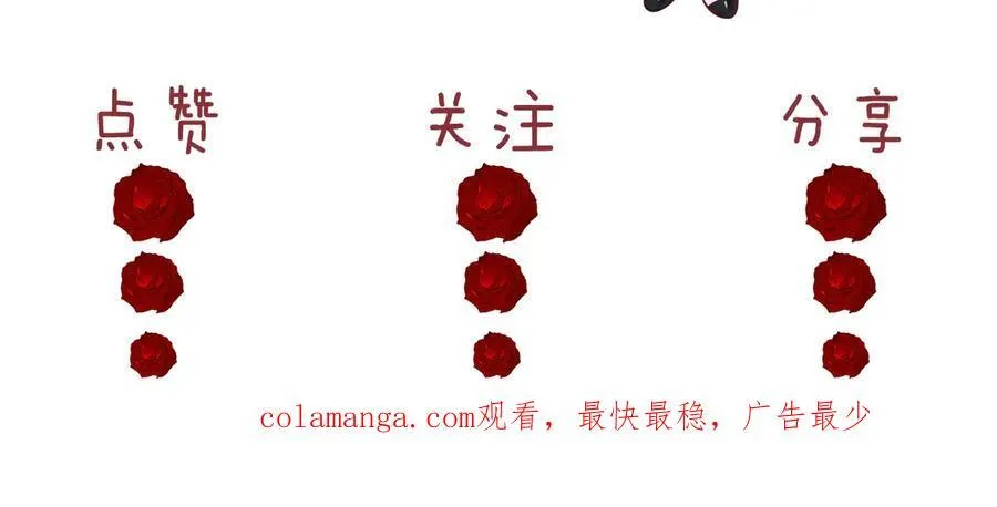第82话 夫妻的默契99