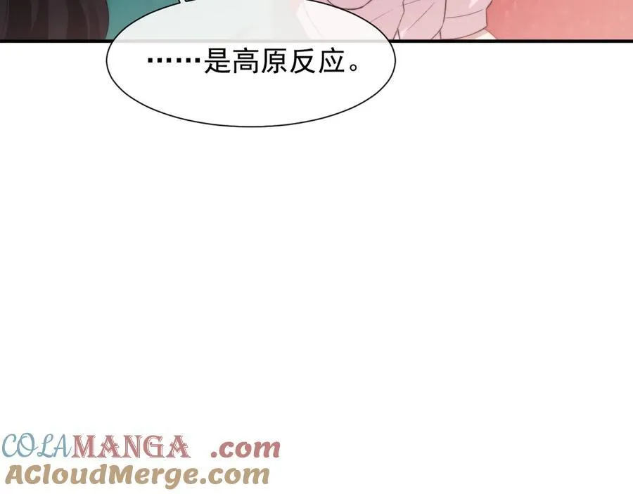 第79话 真正的夫妻36