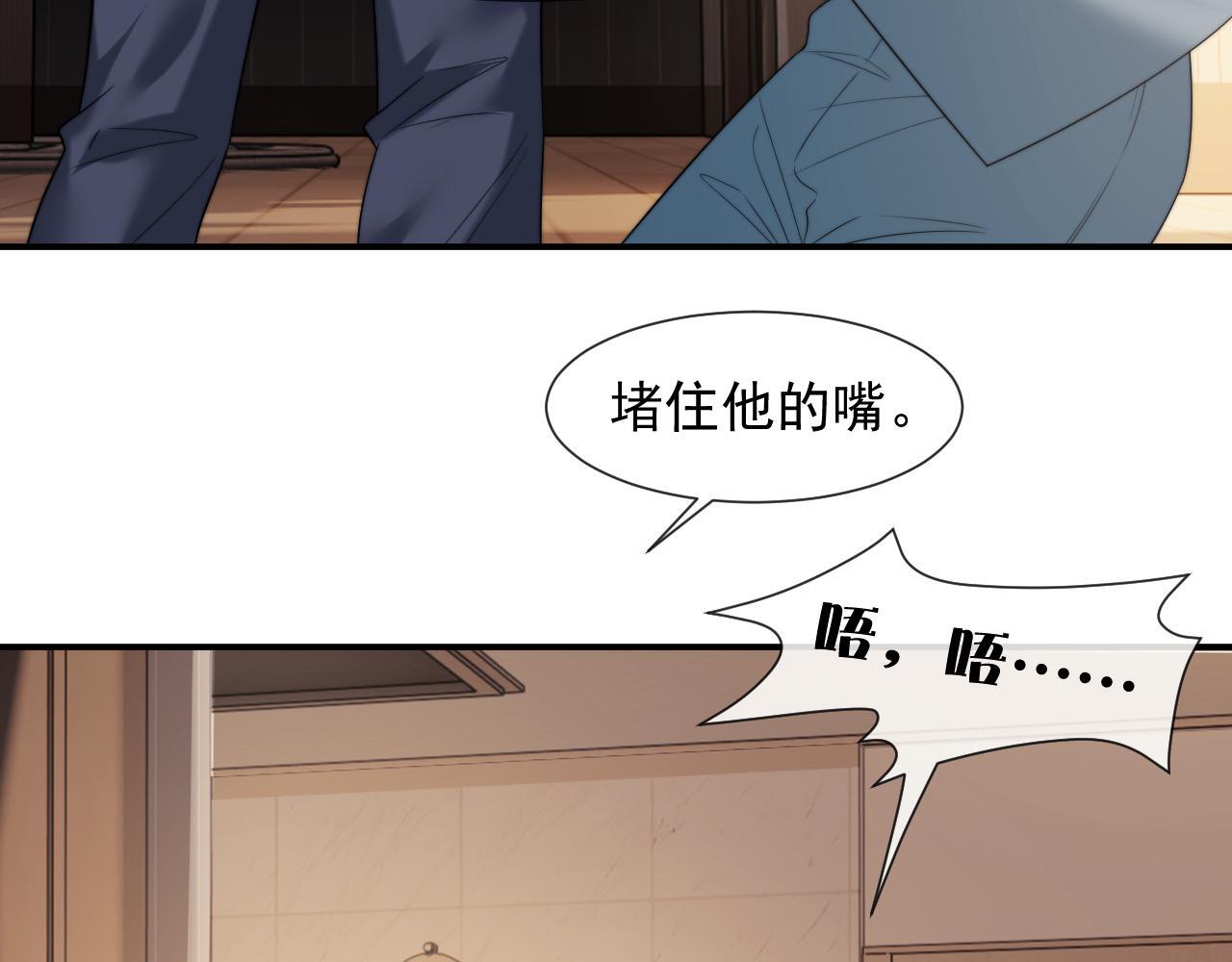 第28话 成为大嫂那样的人6