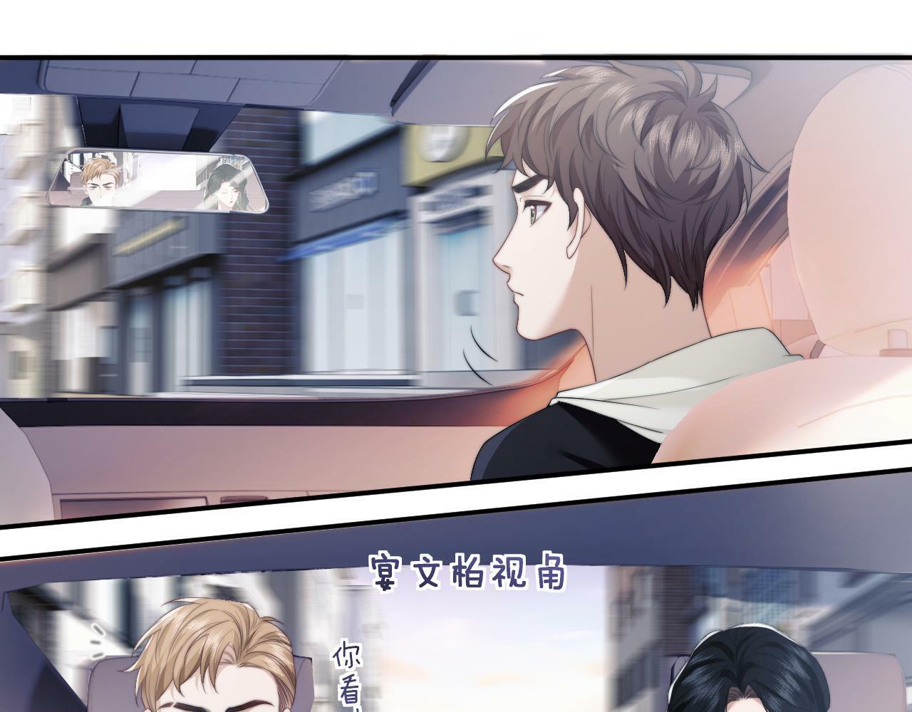 第2话 教训高门纨绔37