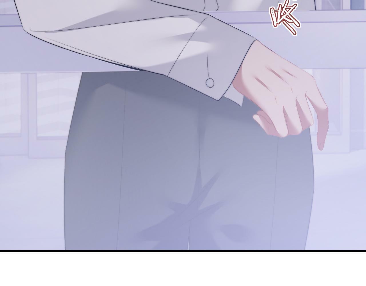 第18话 陈秘书，心跳在加速！70
