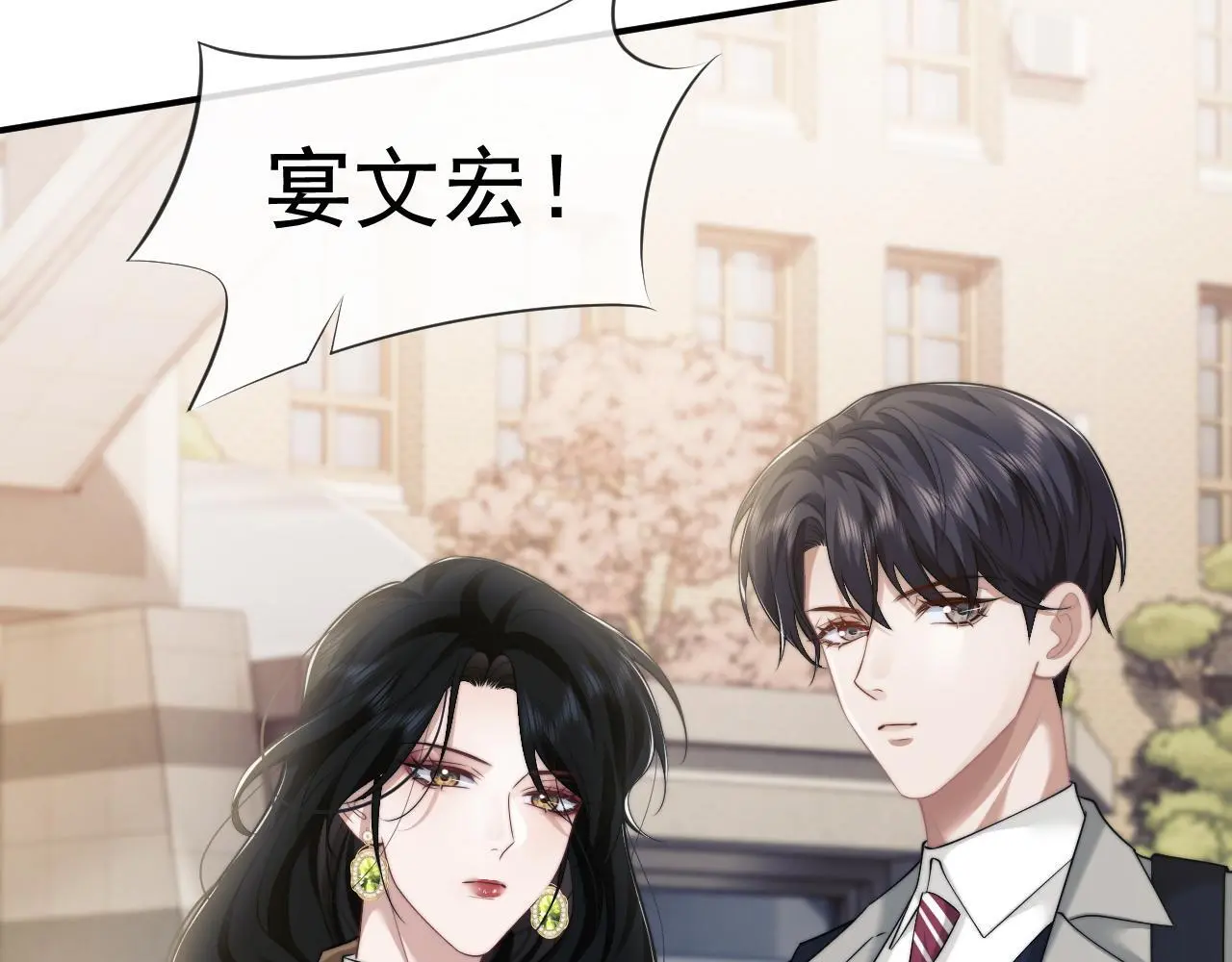 第46话 所谓精英教育46