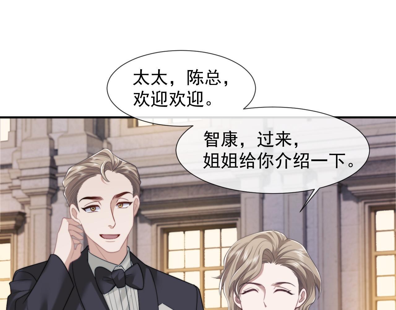第30话 她会一直在吗？54