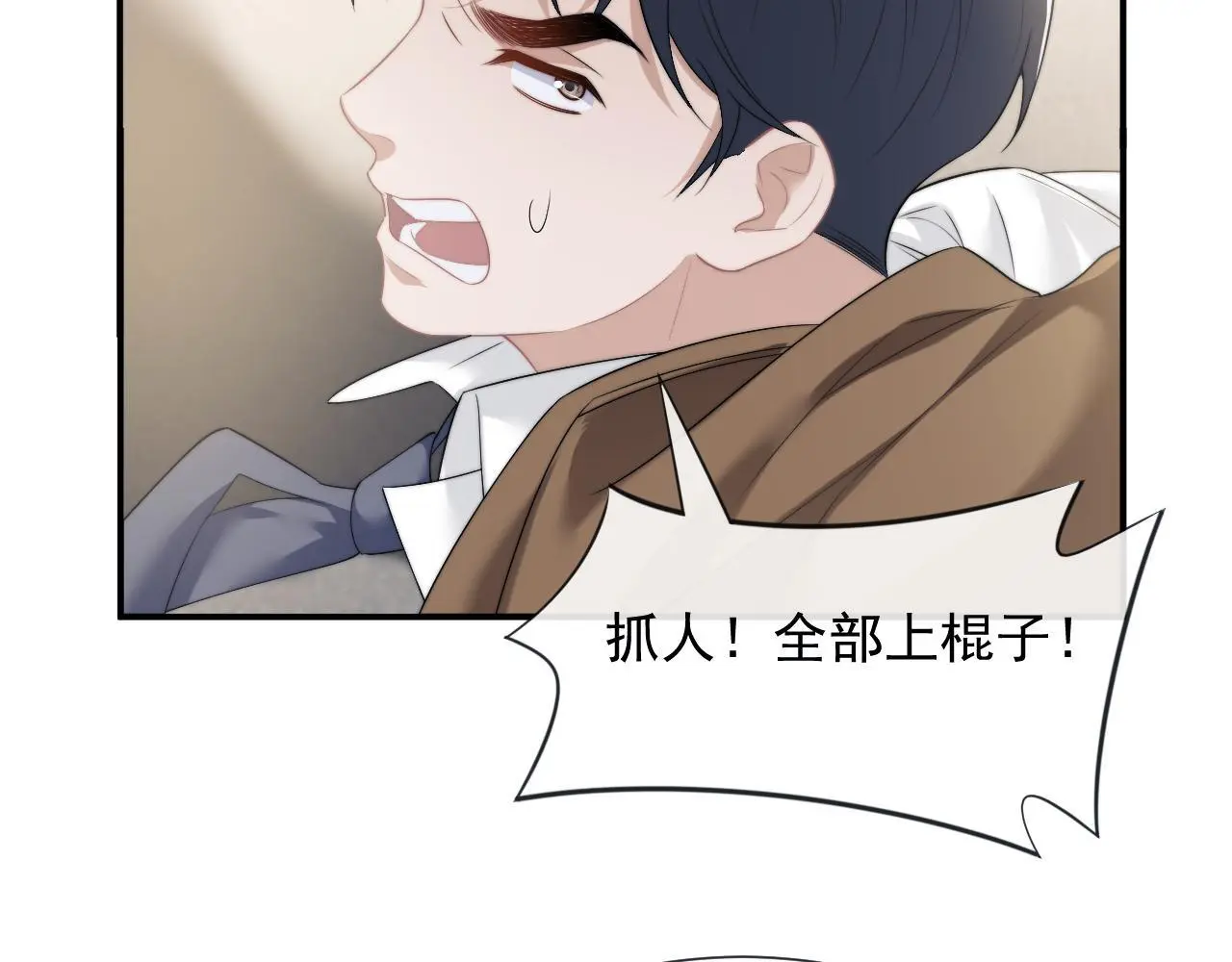 第47话 淮宁中学的秘密15