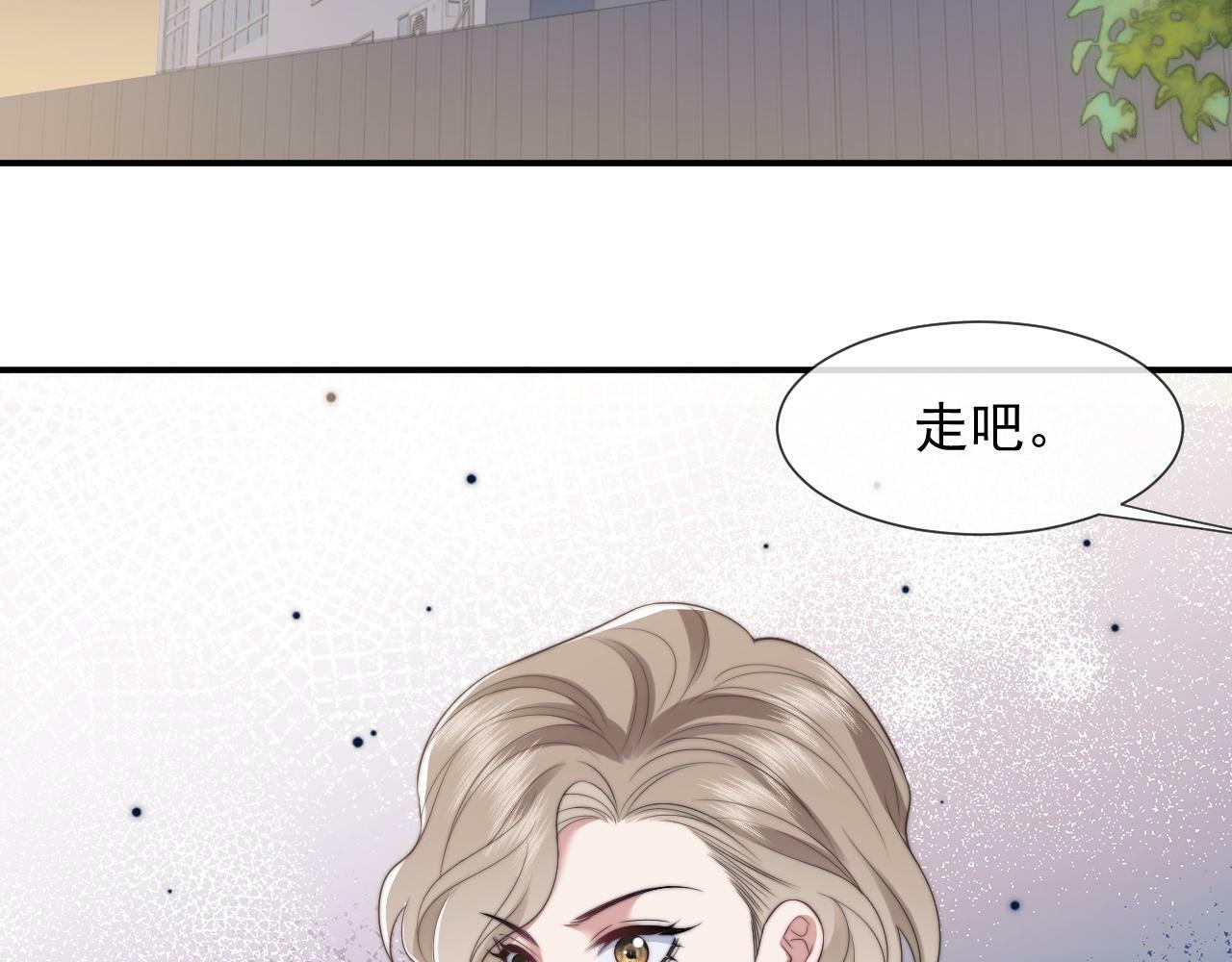 第22话 我送你一程22