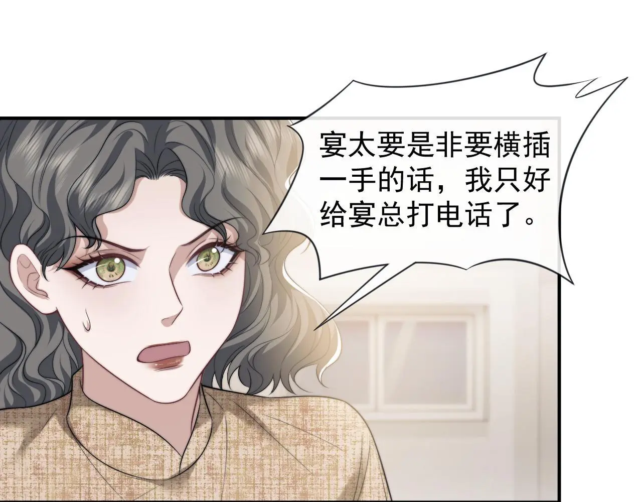 第47话 淮宁中学的秘密3