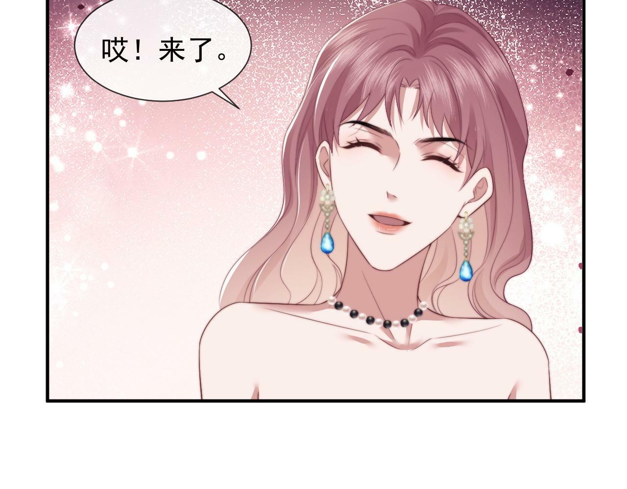 第16话 甘为美人折腰提裙29