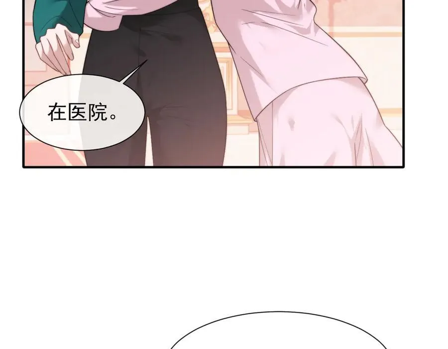第79话 真正的夫妻34