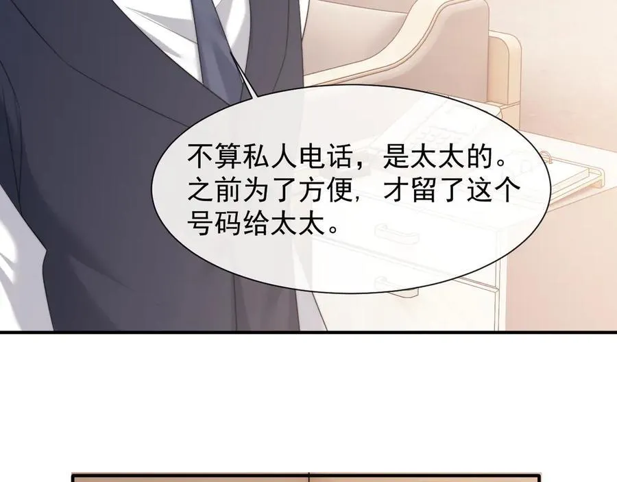 第78话 宴文嘉的课22