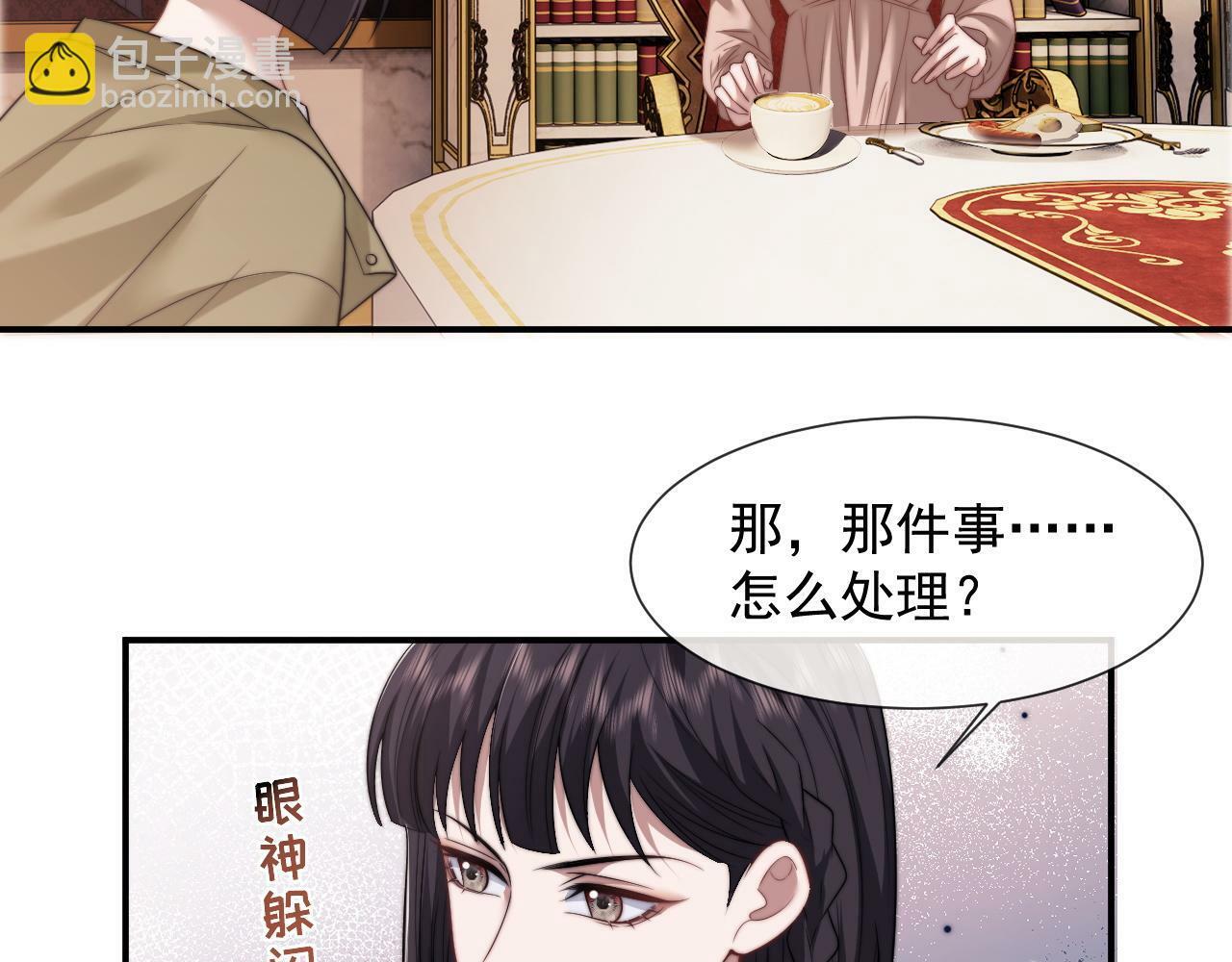 第24话 没说出的话就憋着吧67