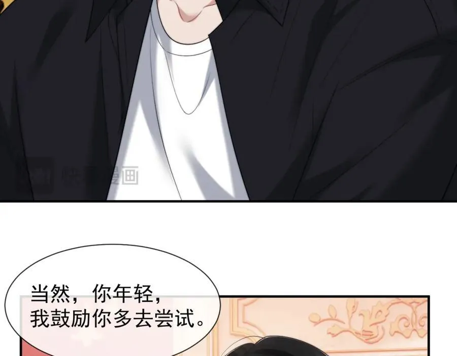 第61话 世纪大聚餐43