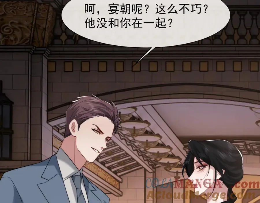 第84话 你敢？我敢72