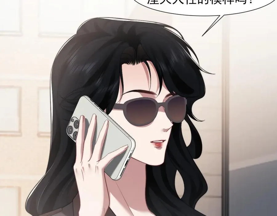 第88话 我听她的75