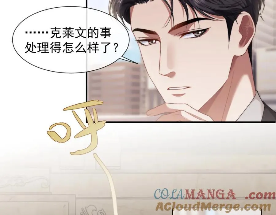 第62话 神秘的自杀留言9