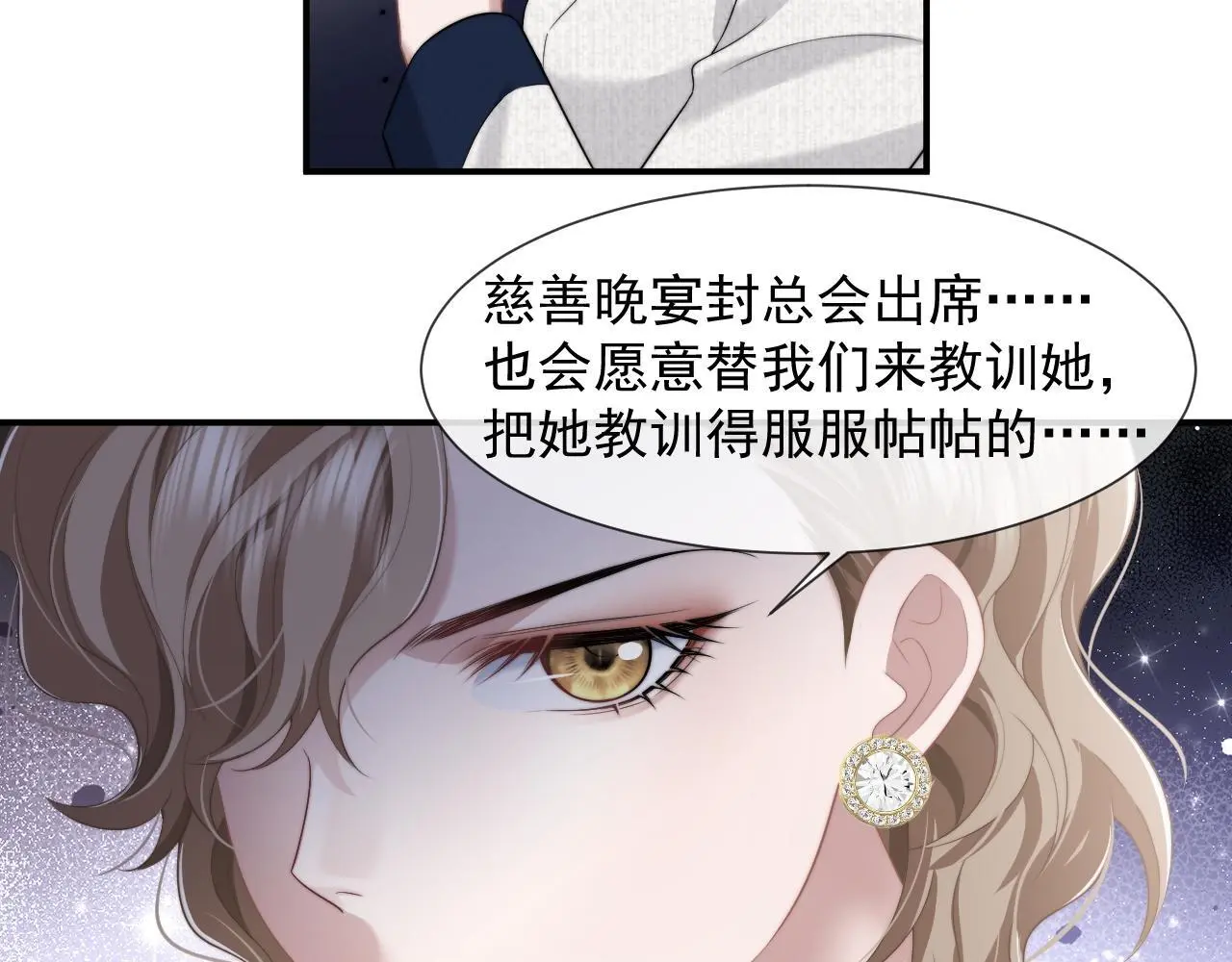 第40话 团宠大嫂上线38