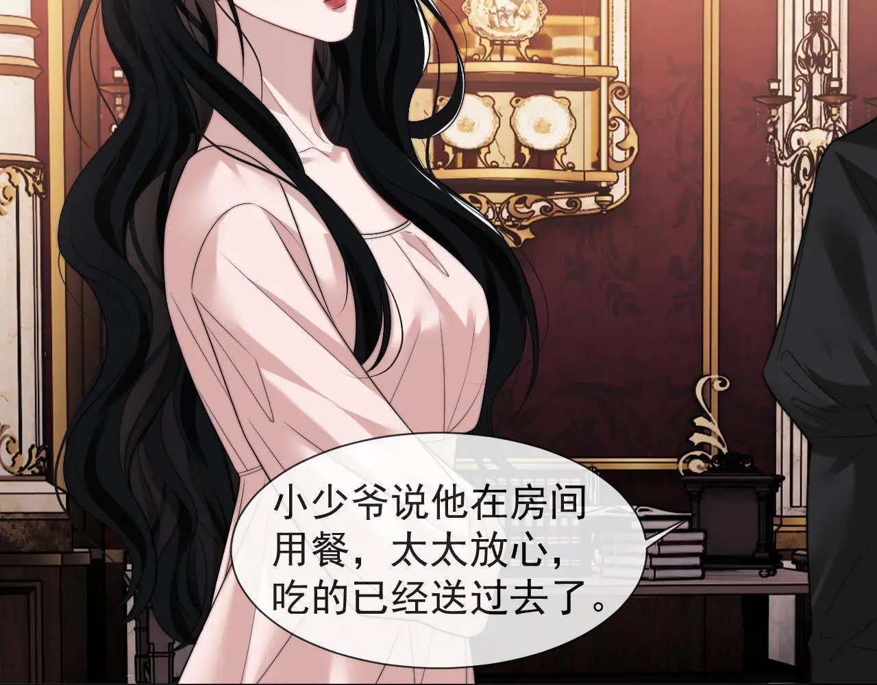 第38话 宴家小少爷是病娇16