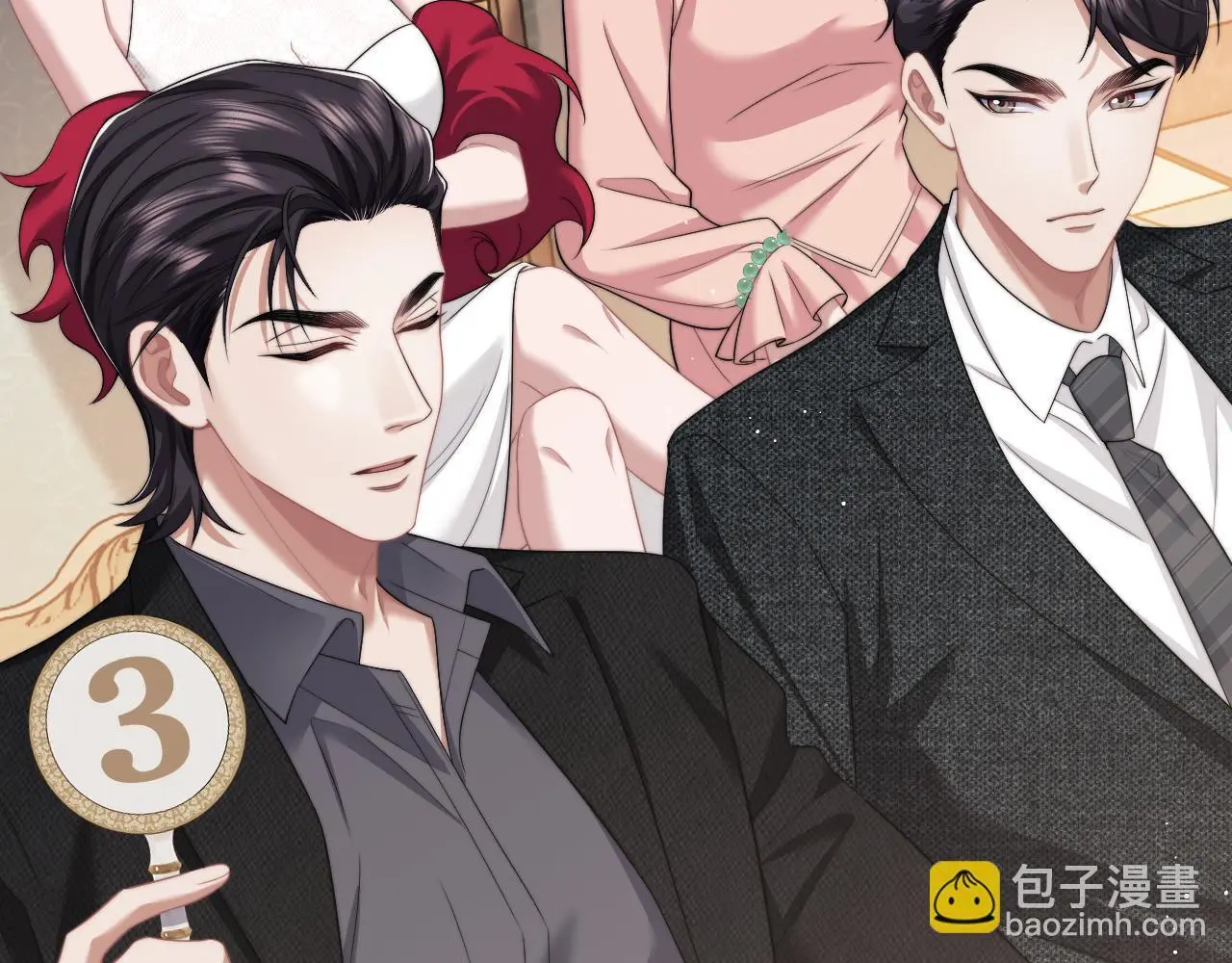 第41话 拍卖圈套60