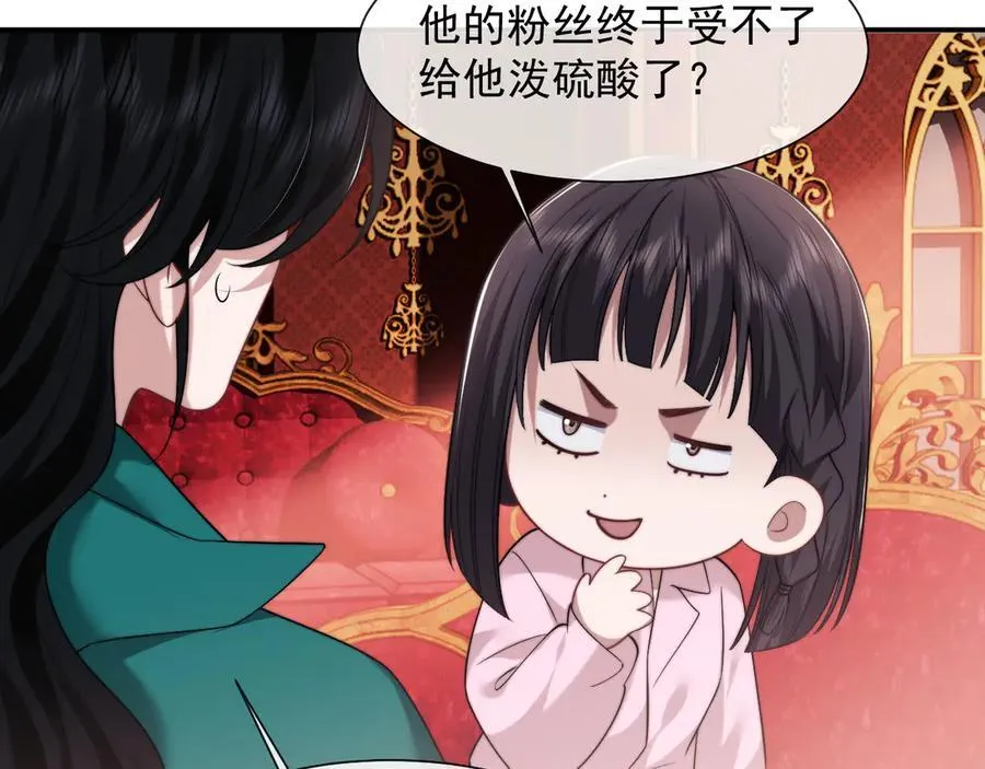 第79话 真正的夫妻35