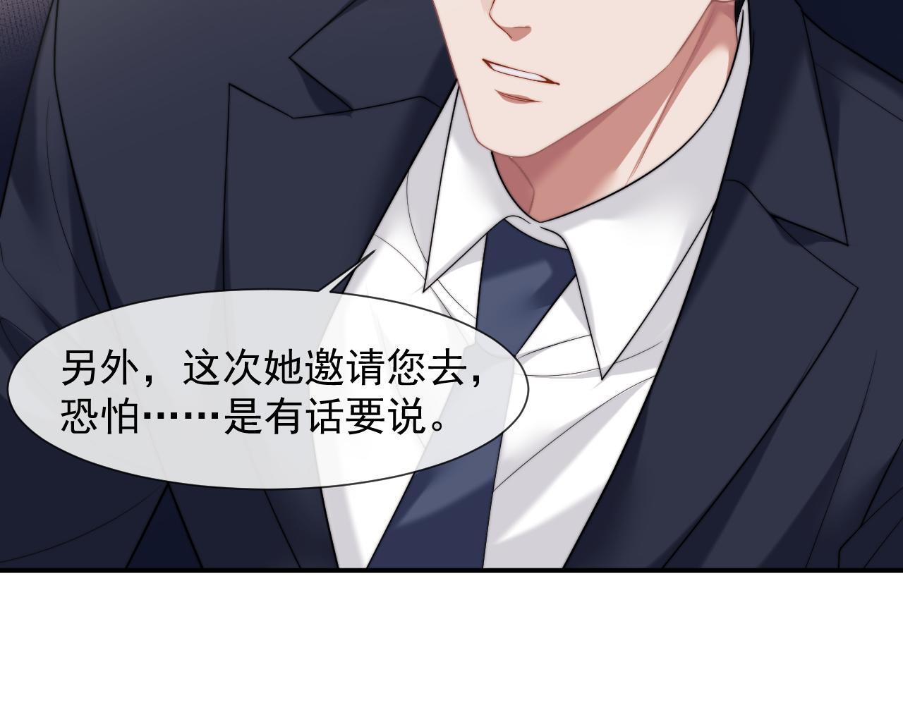 第30话 她会一直在吗？50