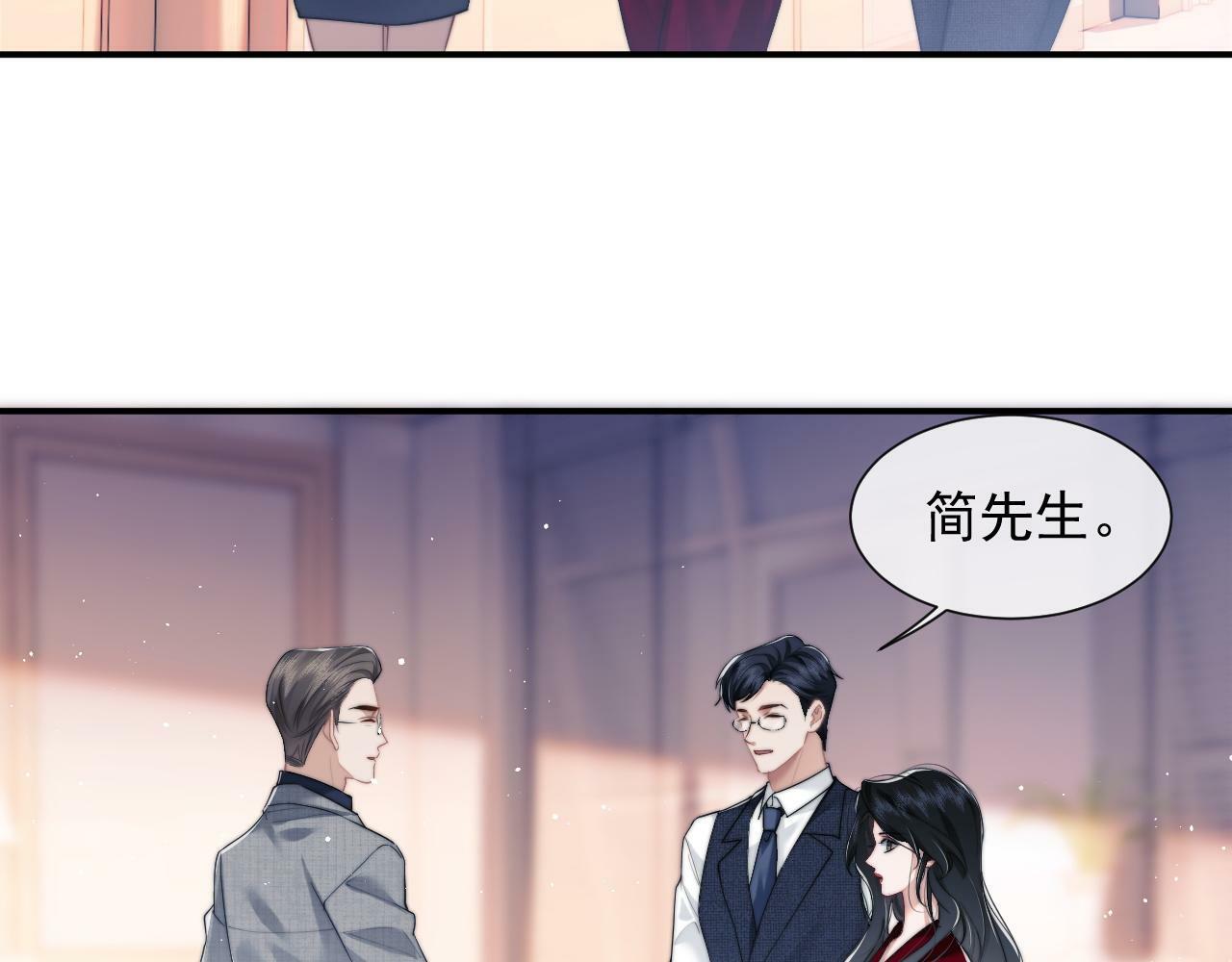 第10话 会面简昌明58