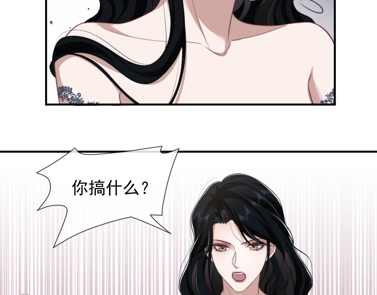 第31话 套出消息23