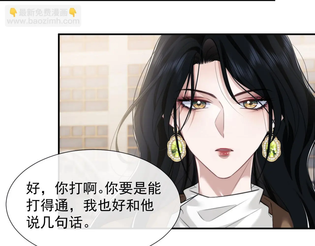 第47话 淮宁中学的秘密4