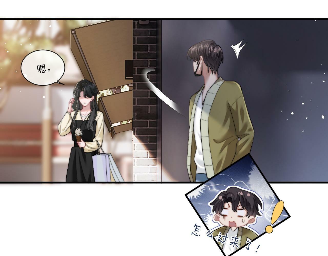 第8话 顾雪仪，这就完了？4