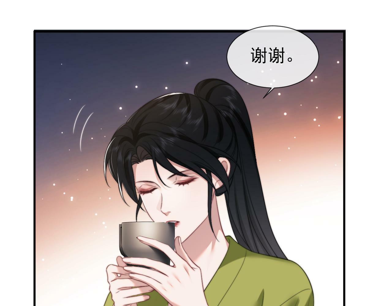 第24话 没说出的话就憋着吧9