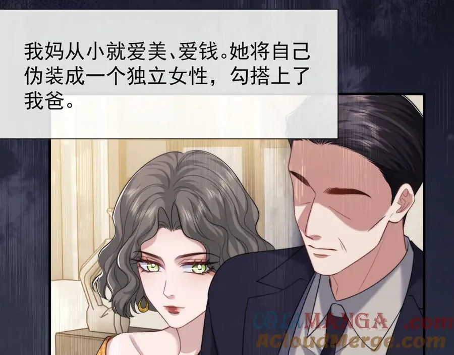 第64话 先让宴朝等着吧27