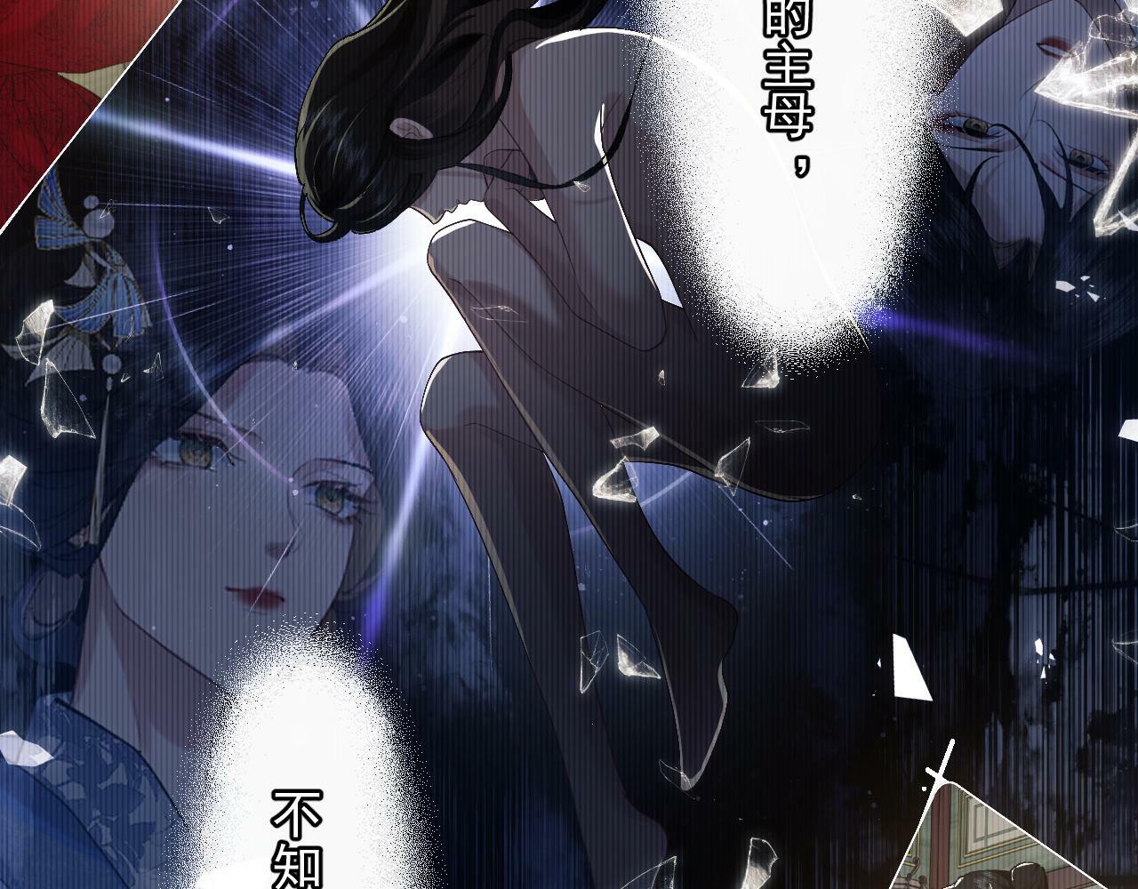 第1话 高门主母穿成豪门女配36