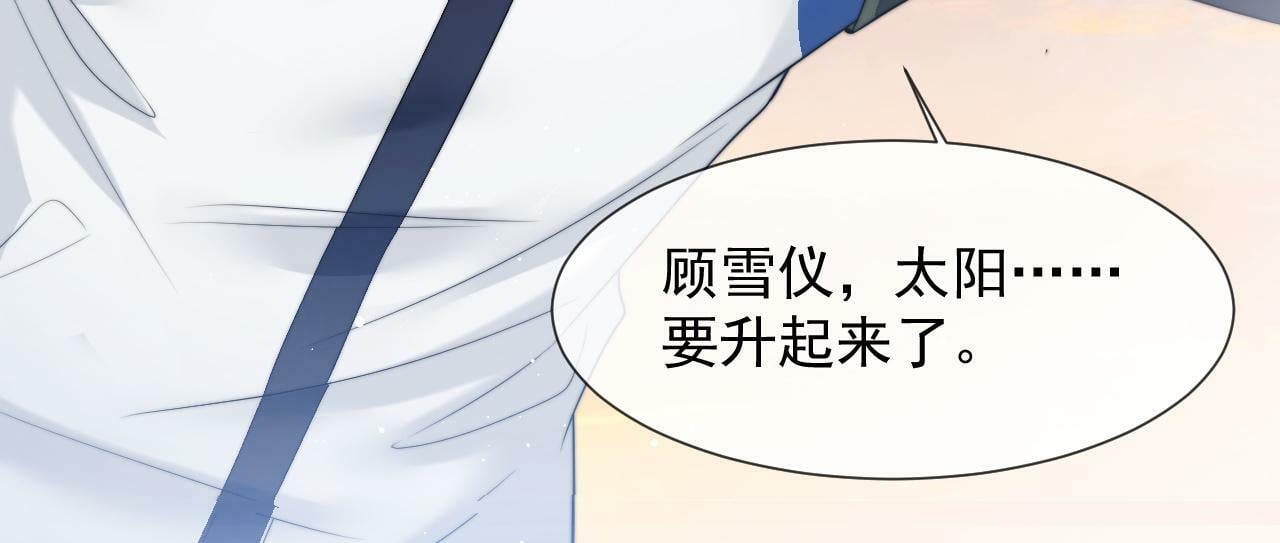 第23话 平谷跳伞啊！61
