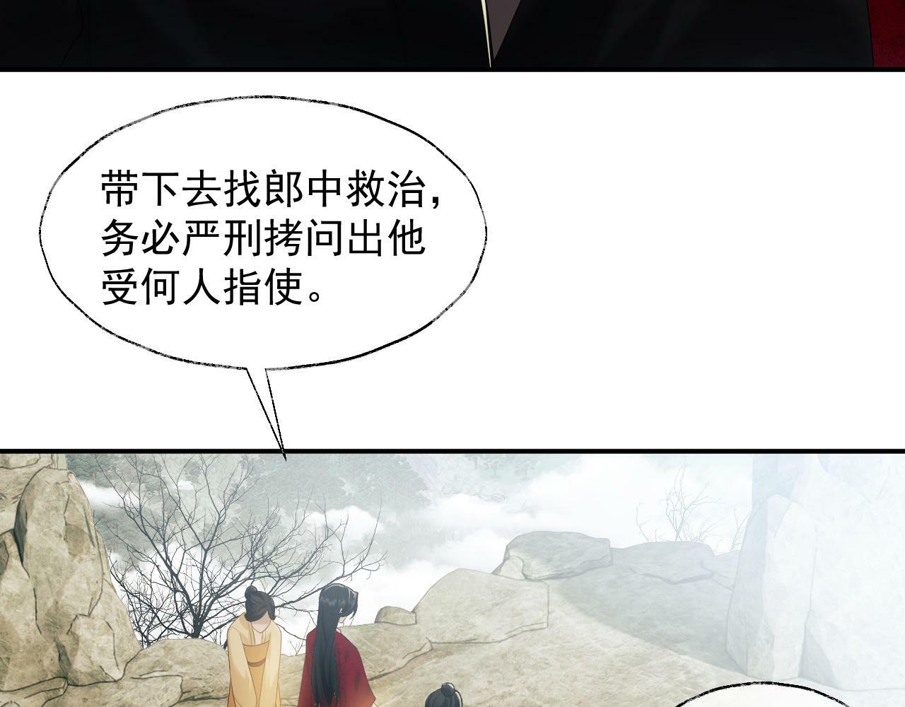 第1话 高门主母穿成豪门女配28