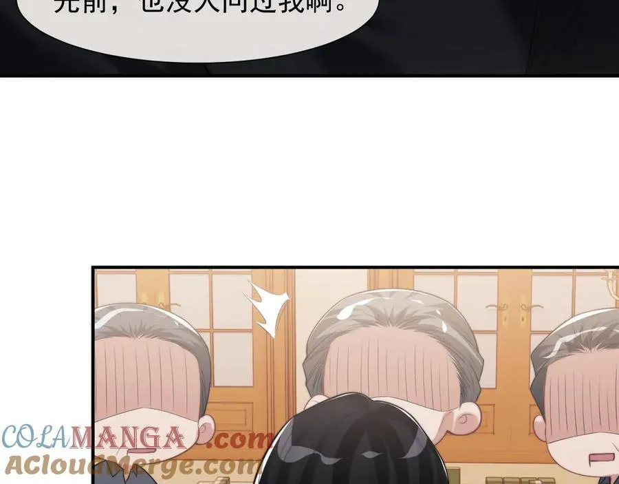 第87话 我的礼物呢？12
