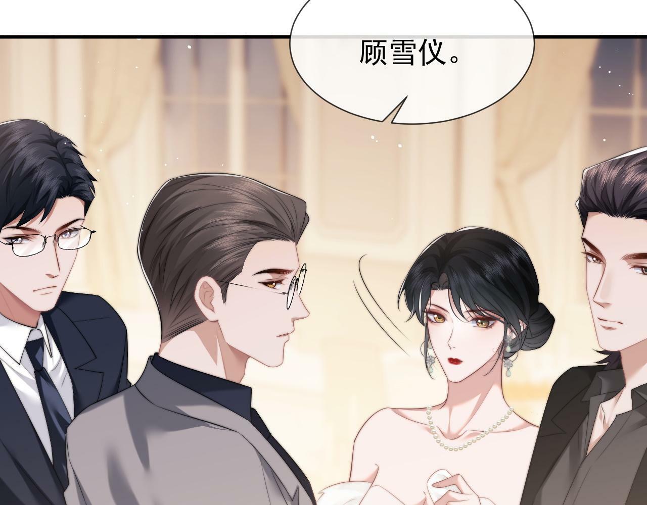 第16话 甘为美人折腰提裙70