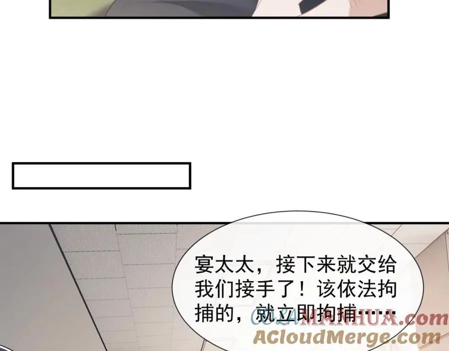 第49话 你怎么能和她比？30