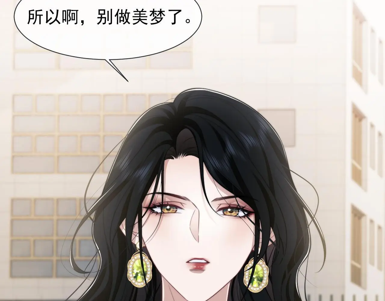 第46话 所谓精英教育27