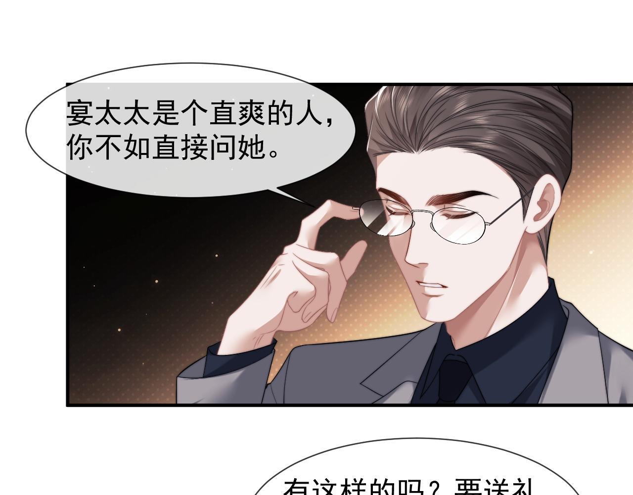 第30话 她会一直在吗？13