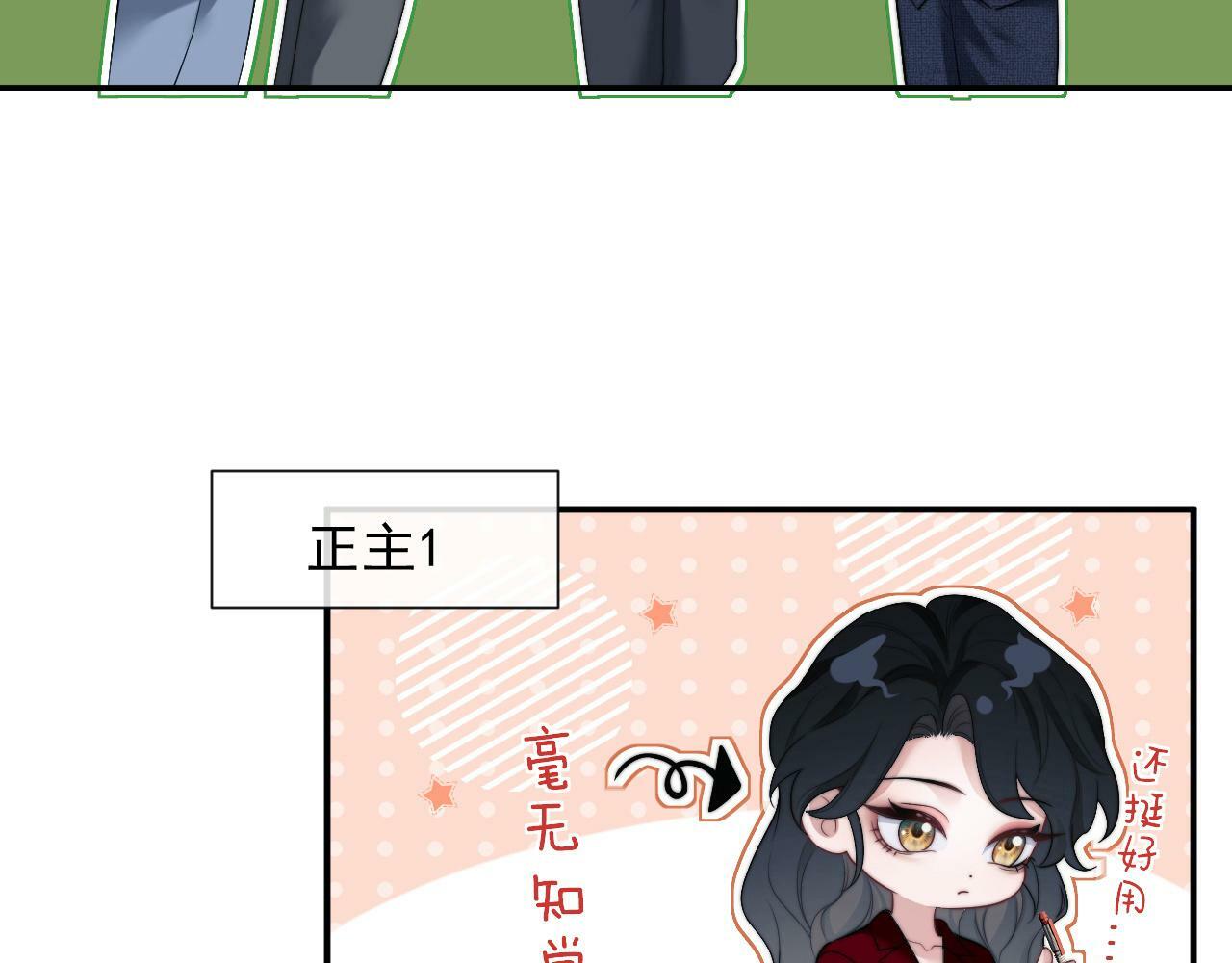 第11话 主母的计划71