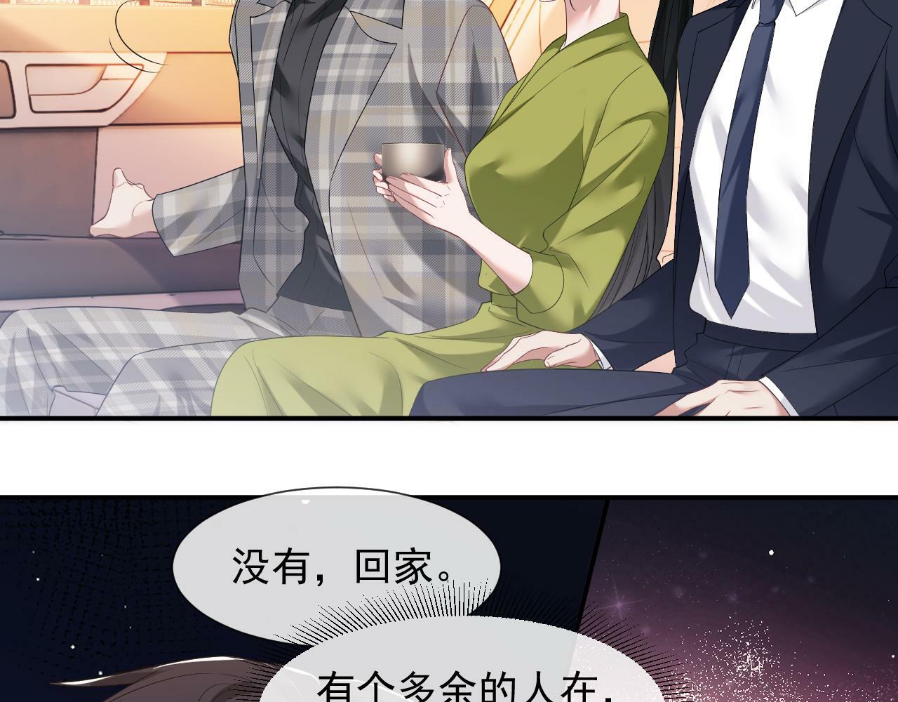 第24话 没说出的话就憋着吧22