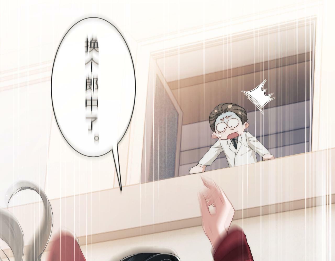 第1话 高门主母穿成豪门女配64